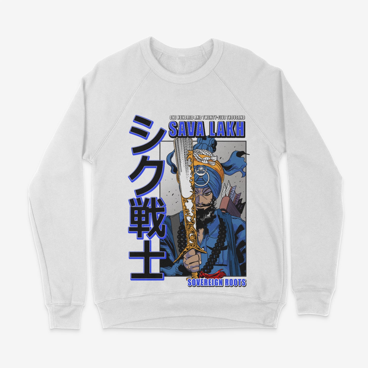 Sava Lakh Collection - Japanese Male Warrior - Sweatshirt